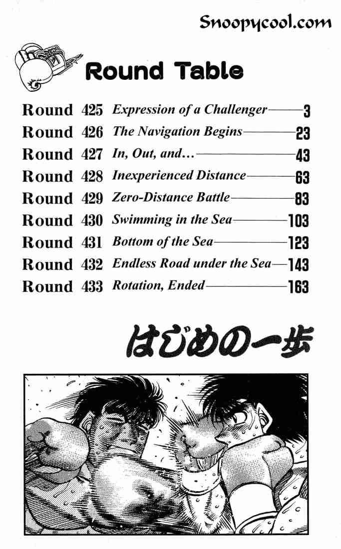 Hajime No Ippo Chapter 425 Page 3