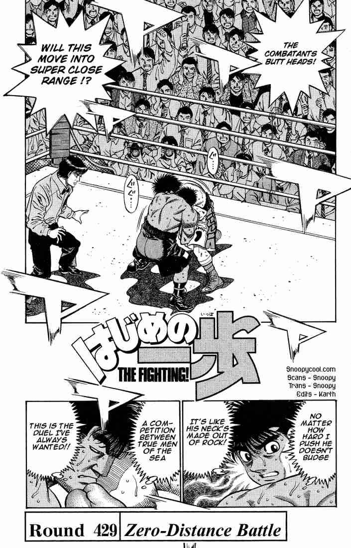 Hajime No Ippo Chapter 429 Page 1