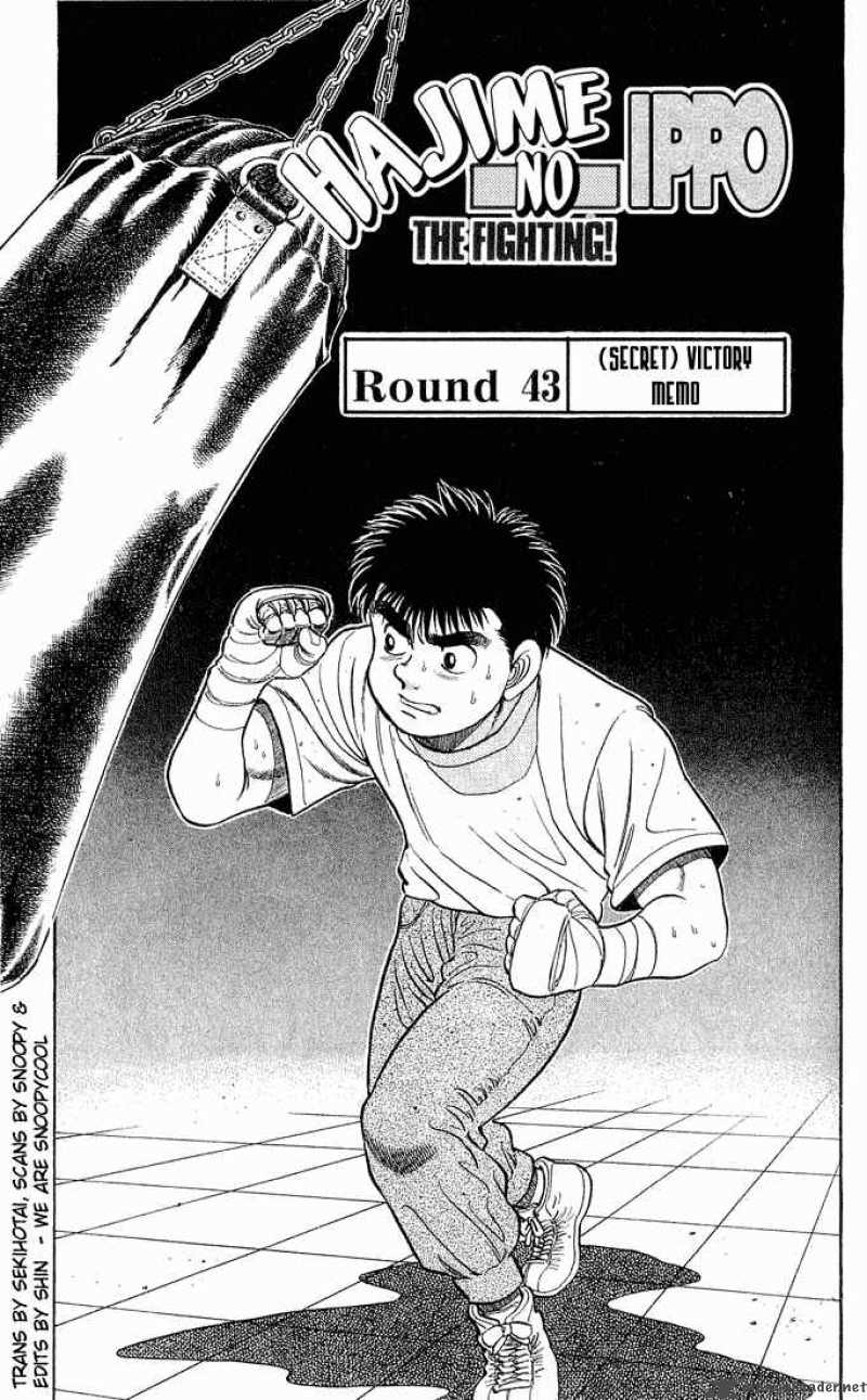 Hajime No Ippo Chapter 43 Page 4