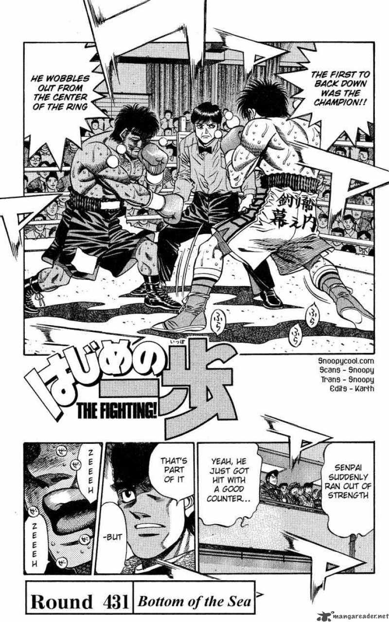 Hajime No Ippo Chapter 431 Page 1