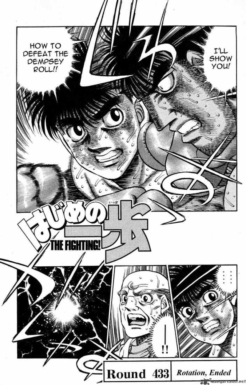 Hajime No Ippo Chapter 433 Page 1