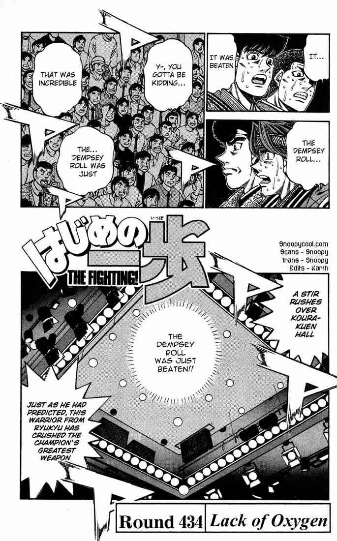 Hajime No Ippo Chapter 434 Page 4