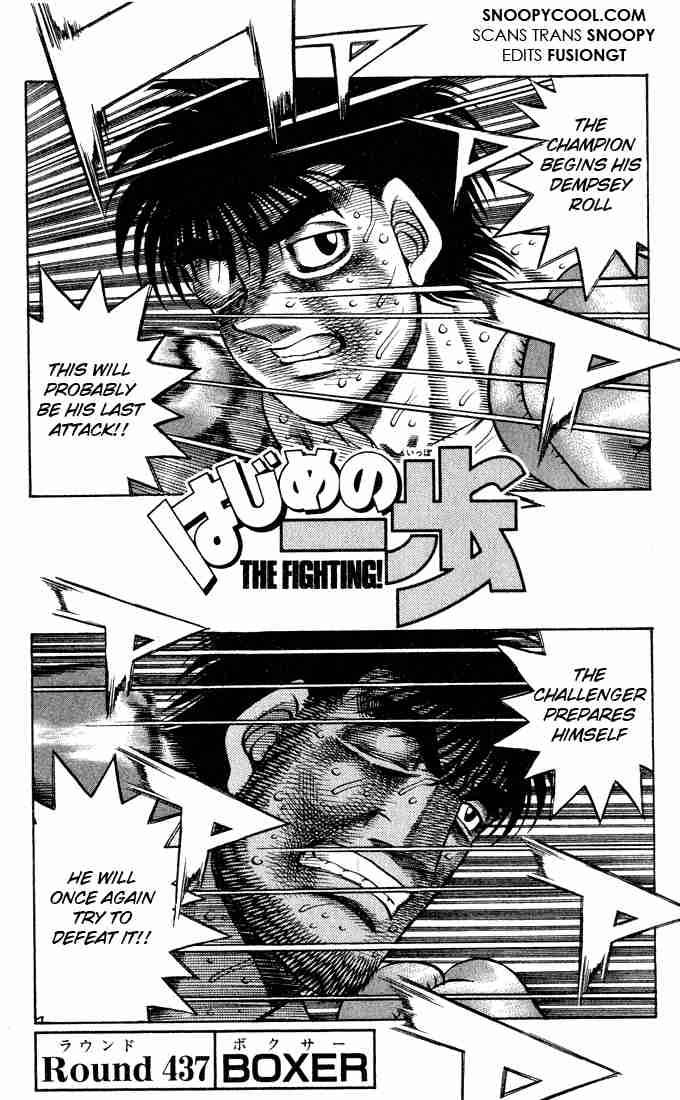 Hajime No Ippo Chapter 437 Page 1