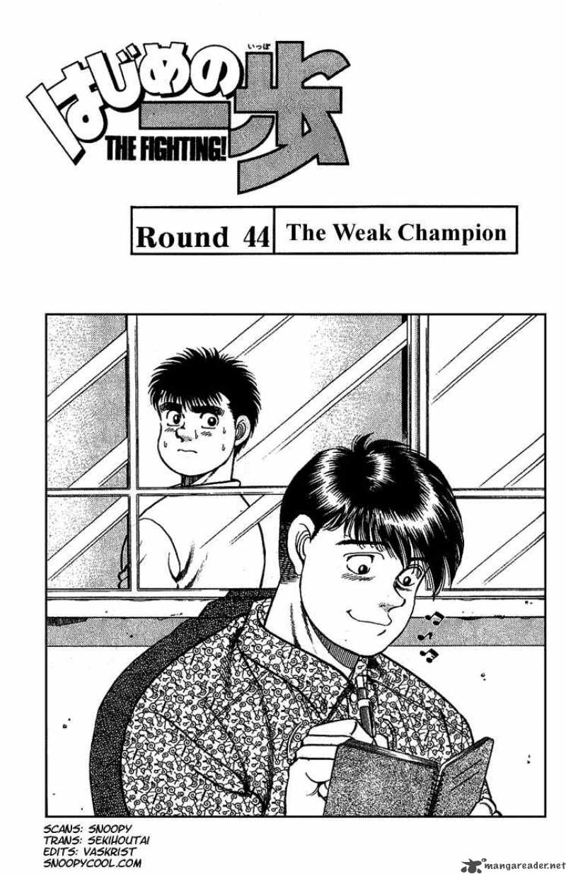 Hajime No Ippo Chapter 44 Page 1