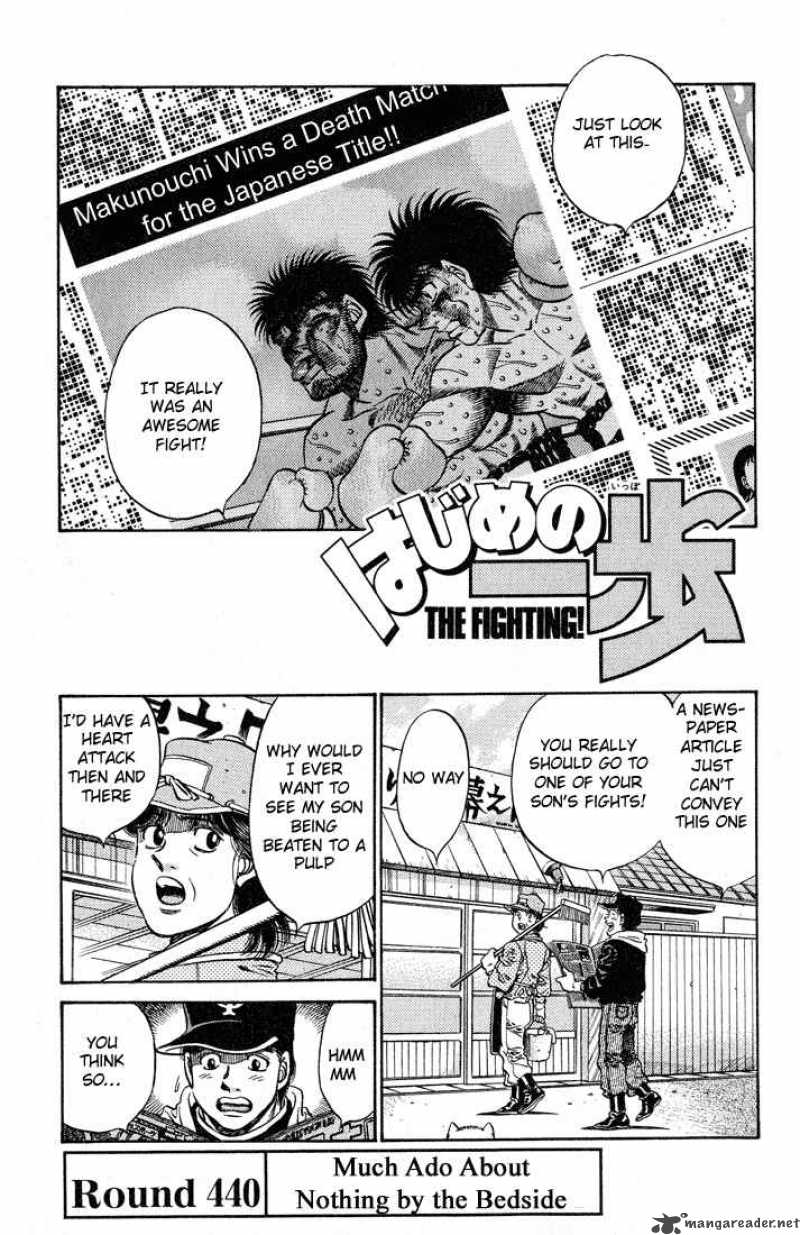 Hajime No Ippo Chapter 440 Page 1