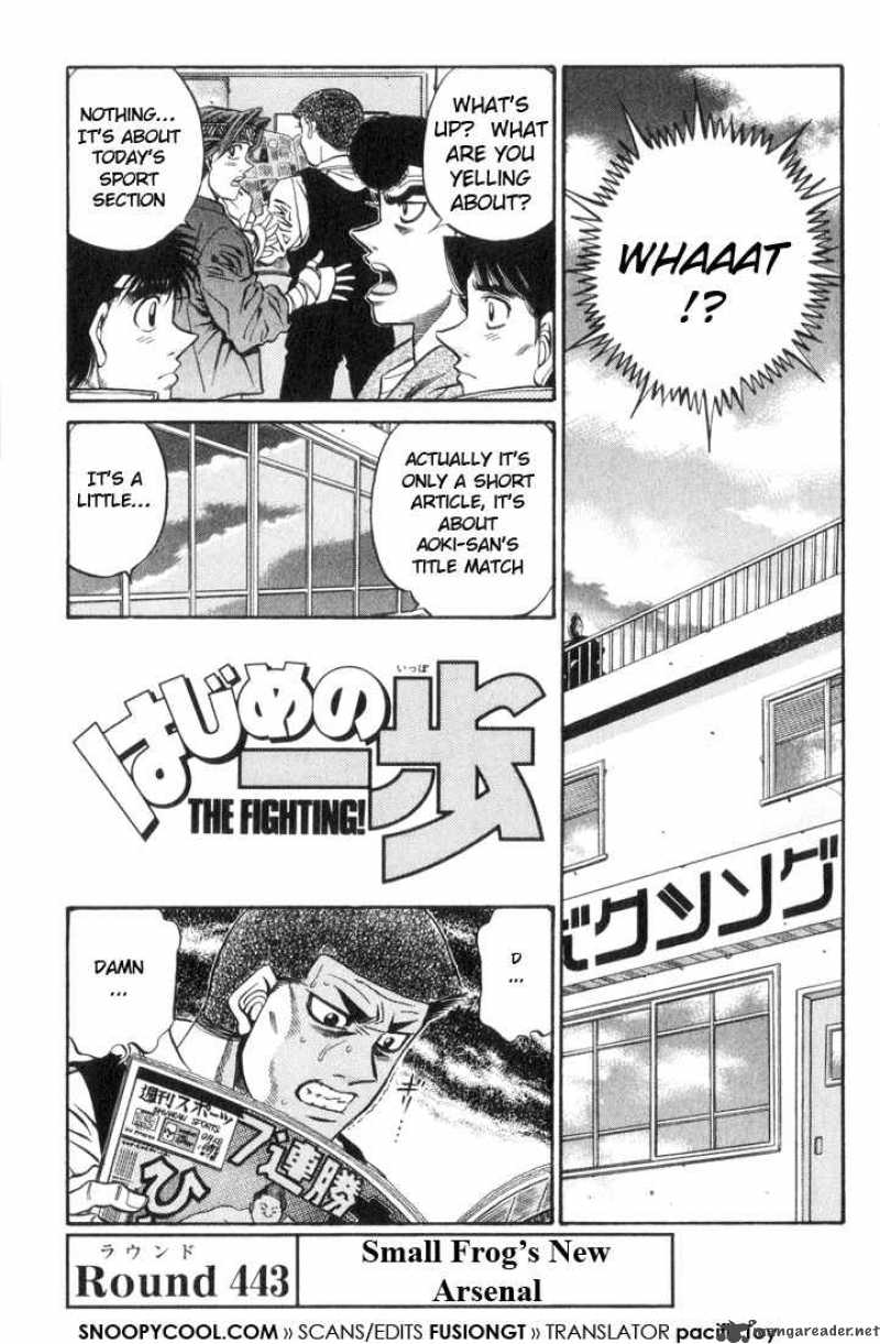 Hajime No Ippo Chapter 443 Page 4