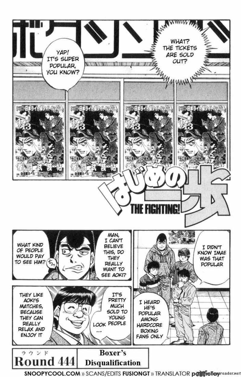 Hajime No Ippo Chapter 444 Page 1