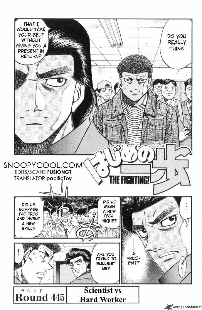 Hajime No Ippo Chapter 445 Page 1