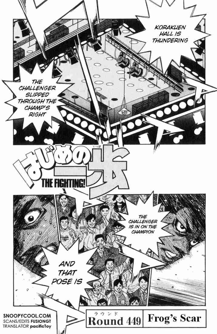 Hajime No Ippo Chapter 449 Page 1