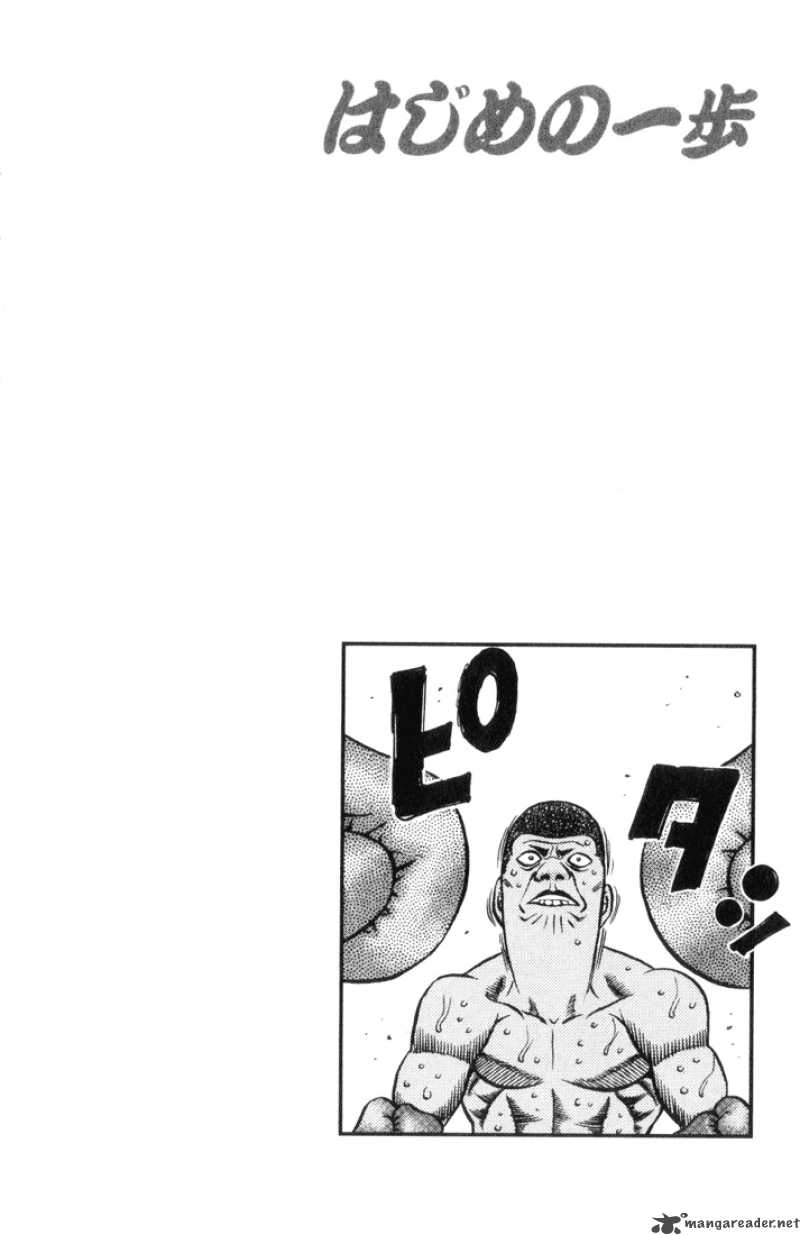 Hajime No Ippo Chapter 450 Page 20