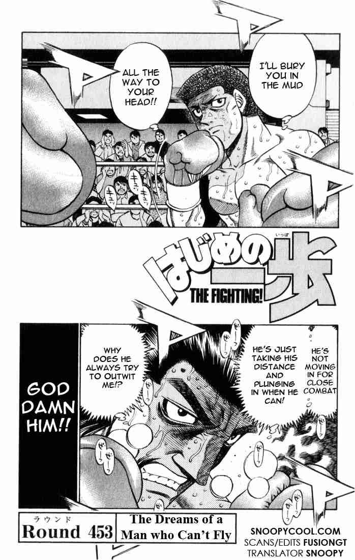 Hajime No Ippo Chapter 453 Page 4