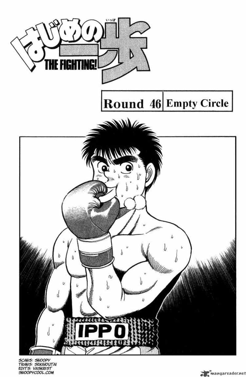 Hajime No Ippo Chapter 46 Page 1