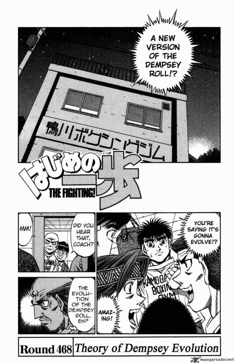 Hajime No Ippo Chapter 468 Page 1