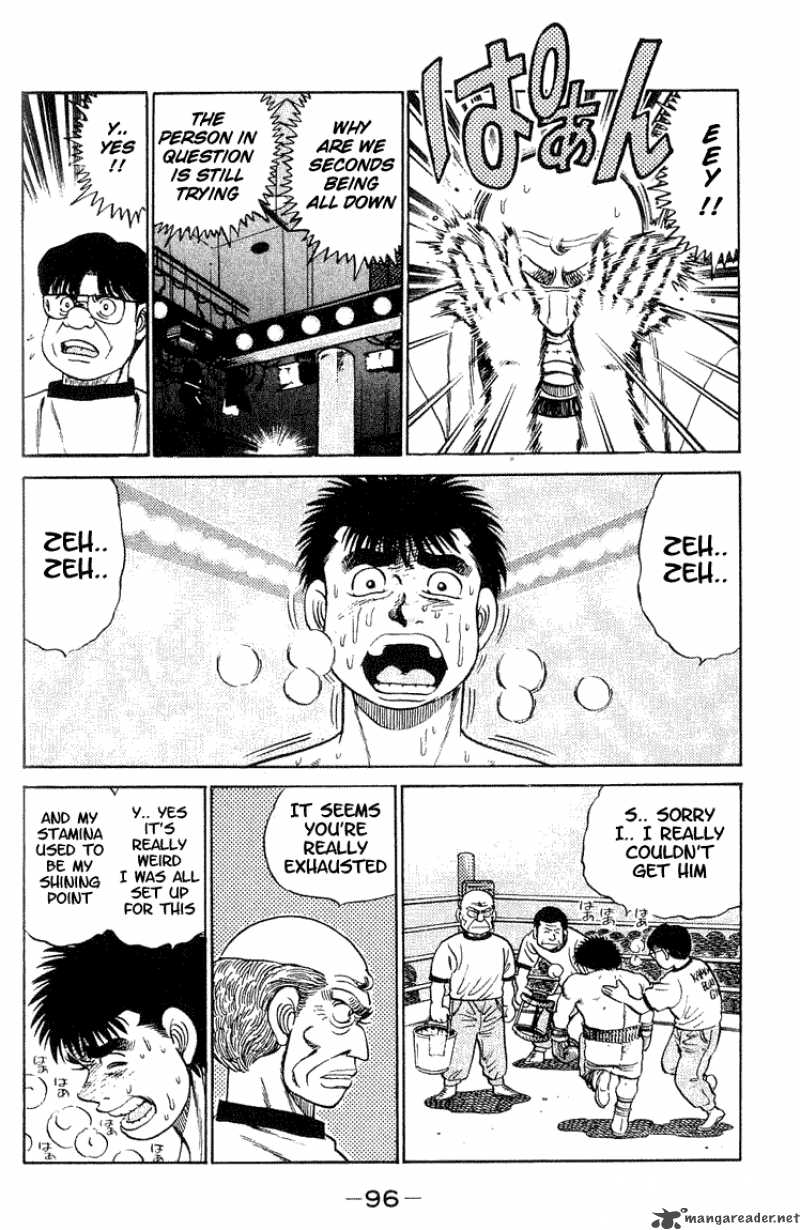 Hajime No Ippo Chapter 47 Page 16
