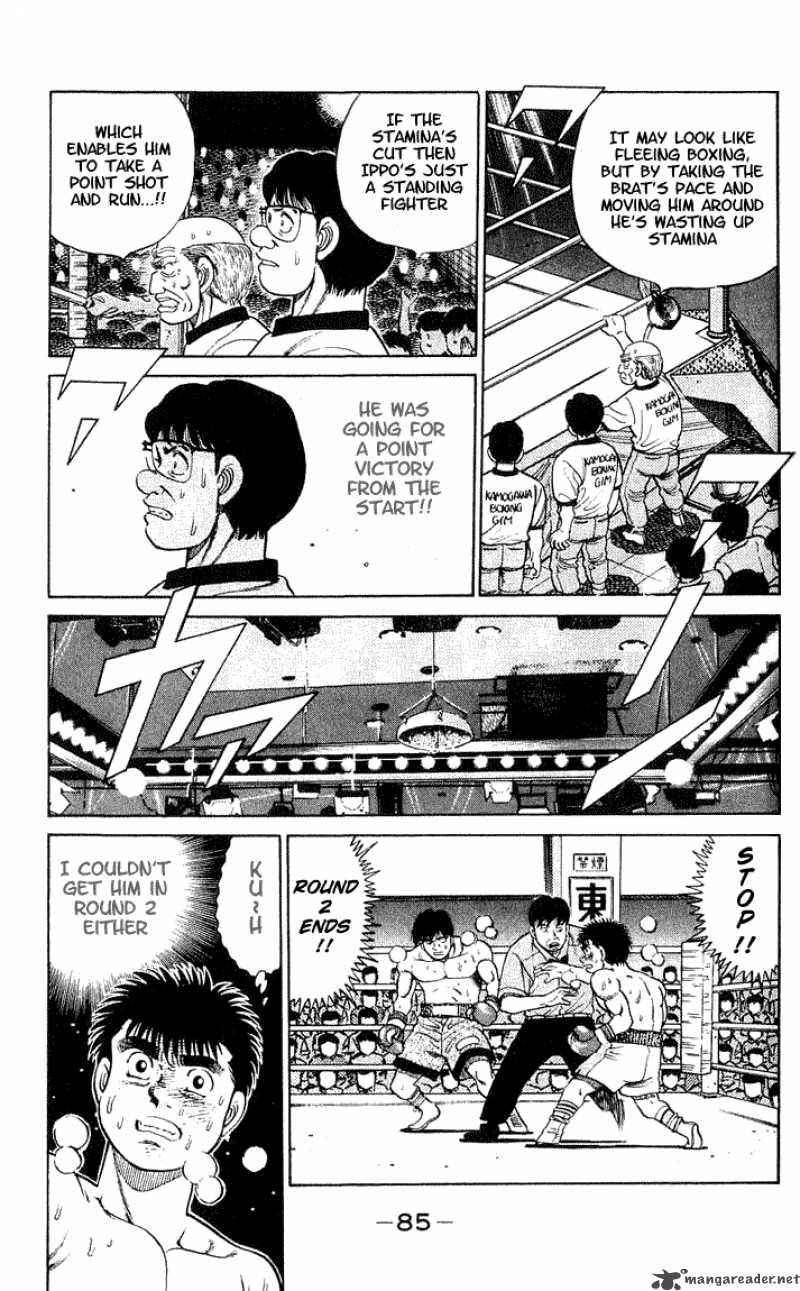 Hajime No Ippo Chapter 47 Page 5