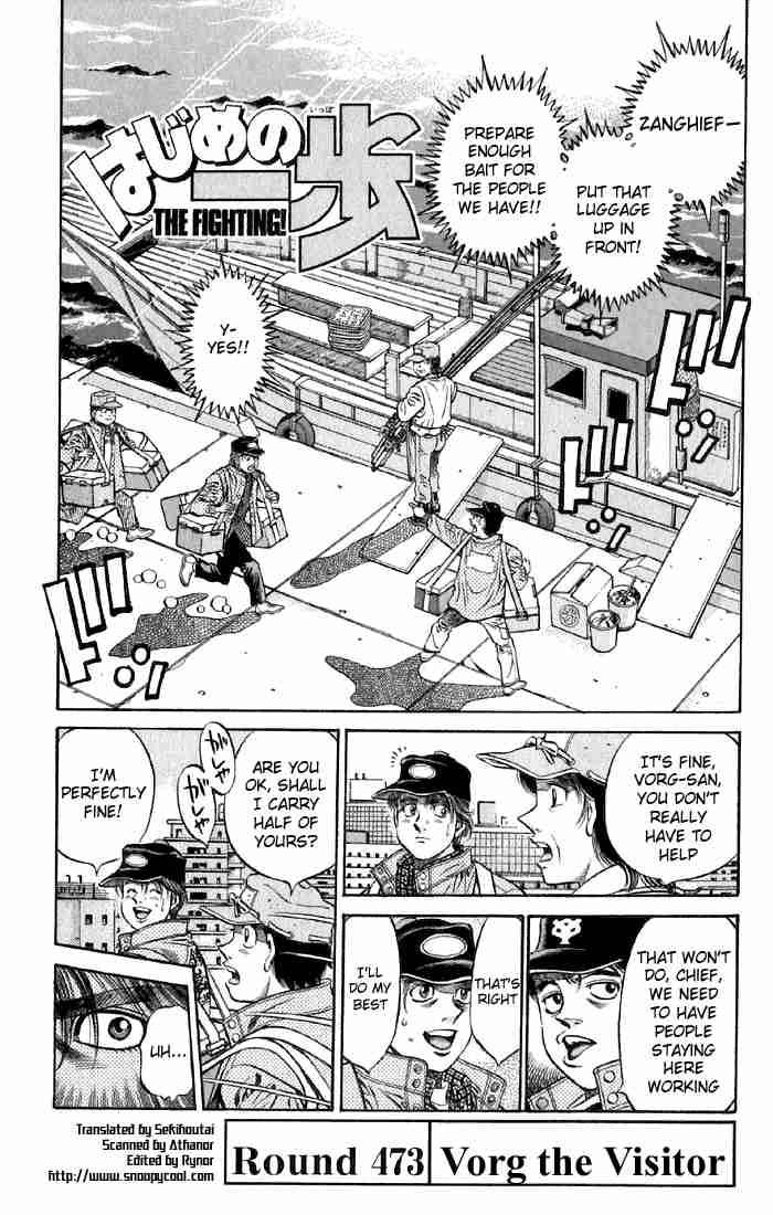 Hajime No Ippo Chapter 473 Page 4