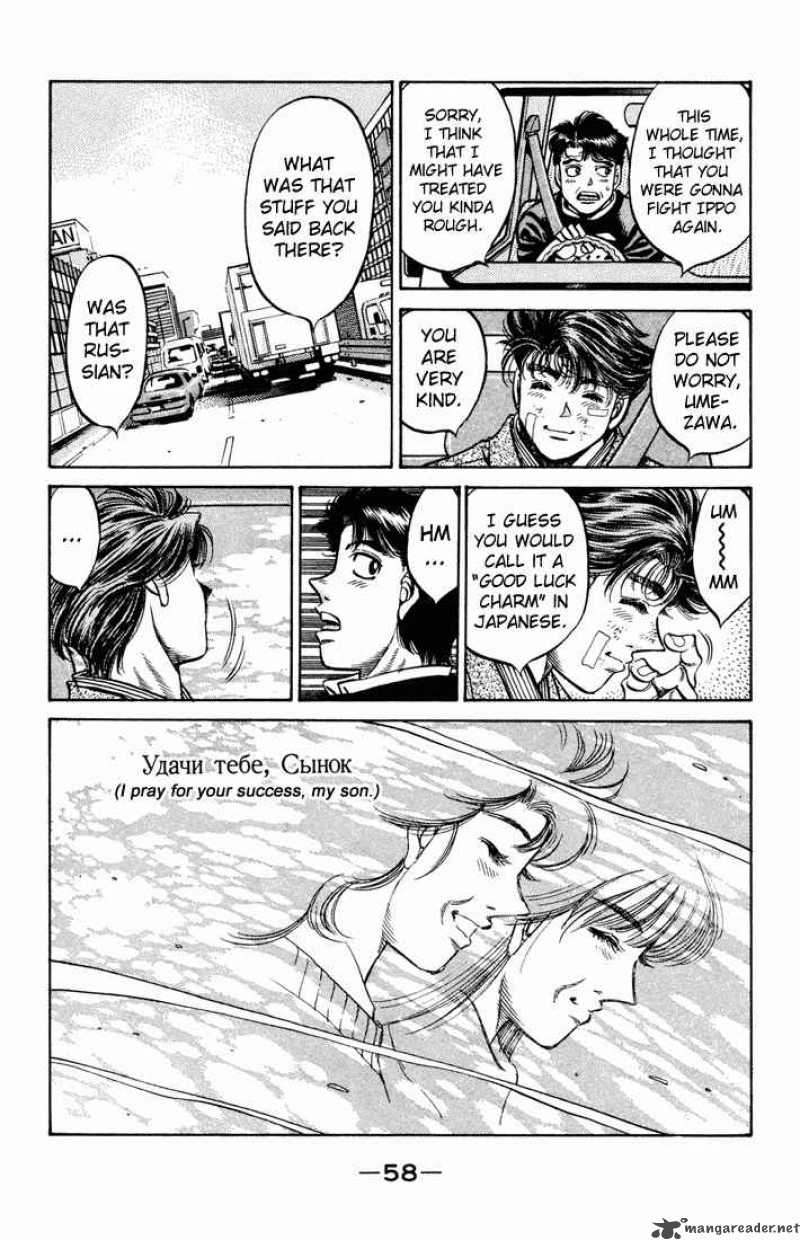 Hajime No Ippo Chapter 475 Page 15