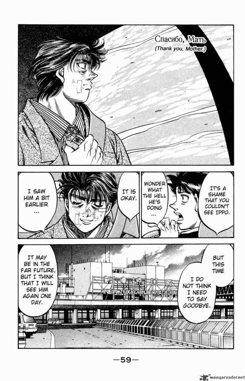 Hajime No Ippo Chapter 475 Page 16