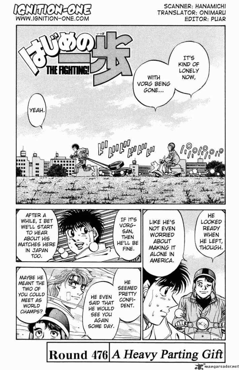 Hajime No Ippo Chapter 476 Page 1