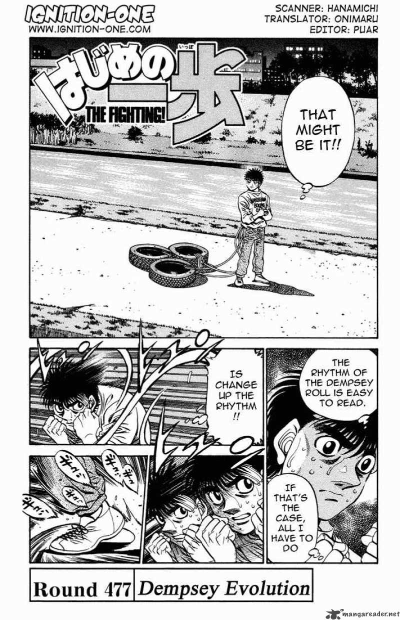 Hajime No Ippo Chapter 477 Page 1