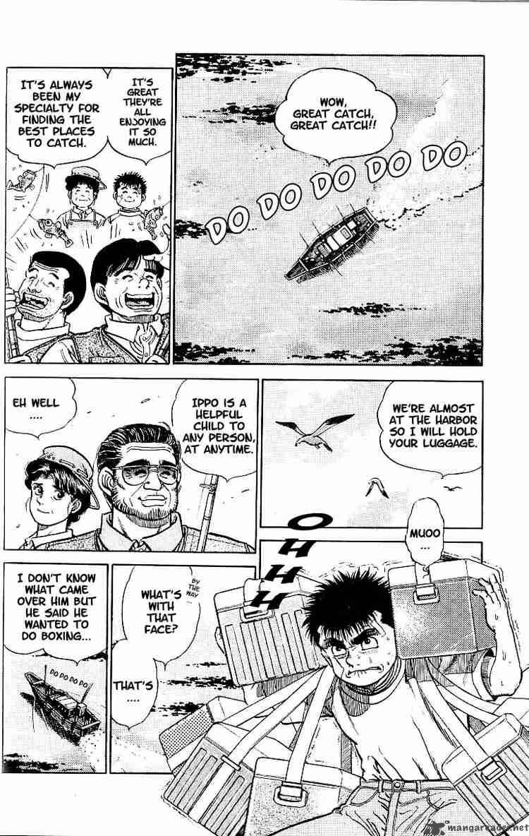 Hajime No Ippo Chapter 5 Page 2