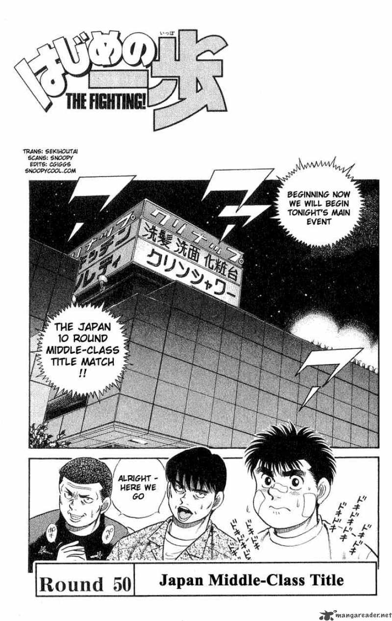 Hajime No Ippo Chapter 50 Page 1