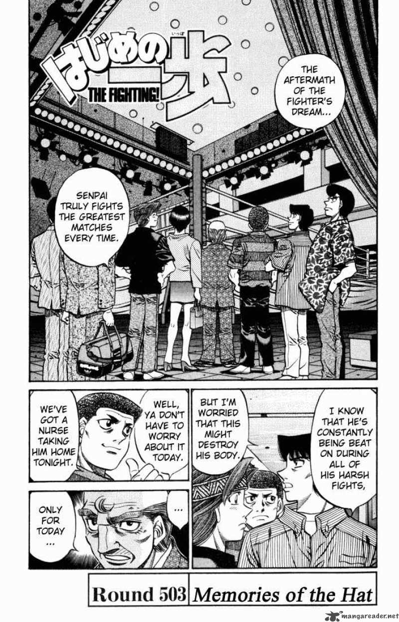 Hajime No Ippo Chapter 503 Page 1