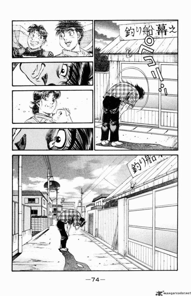 Hajime No Ippo Chapter 507 Page 4