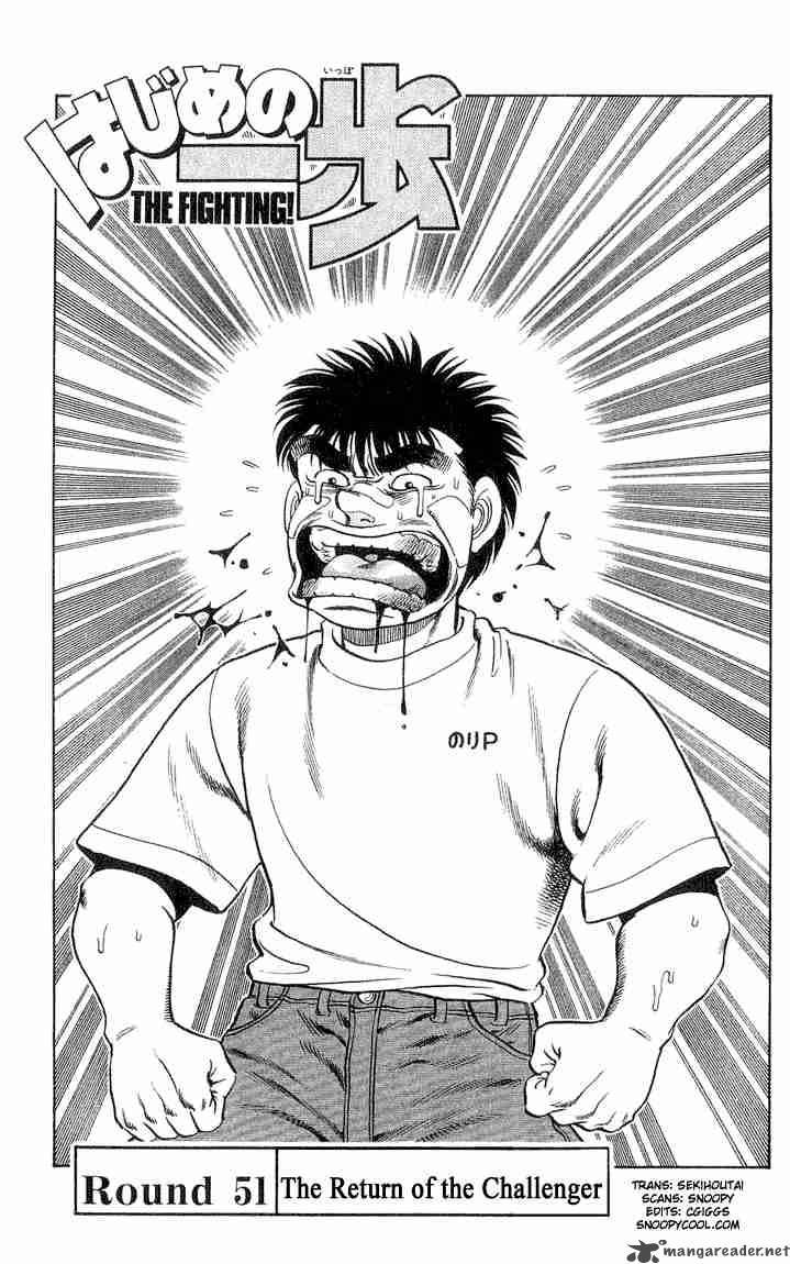 Hajime No Ippo Chapter 51 Page 1