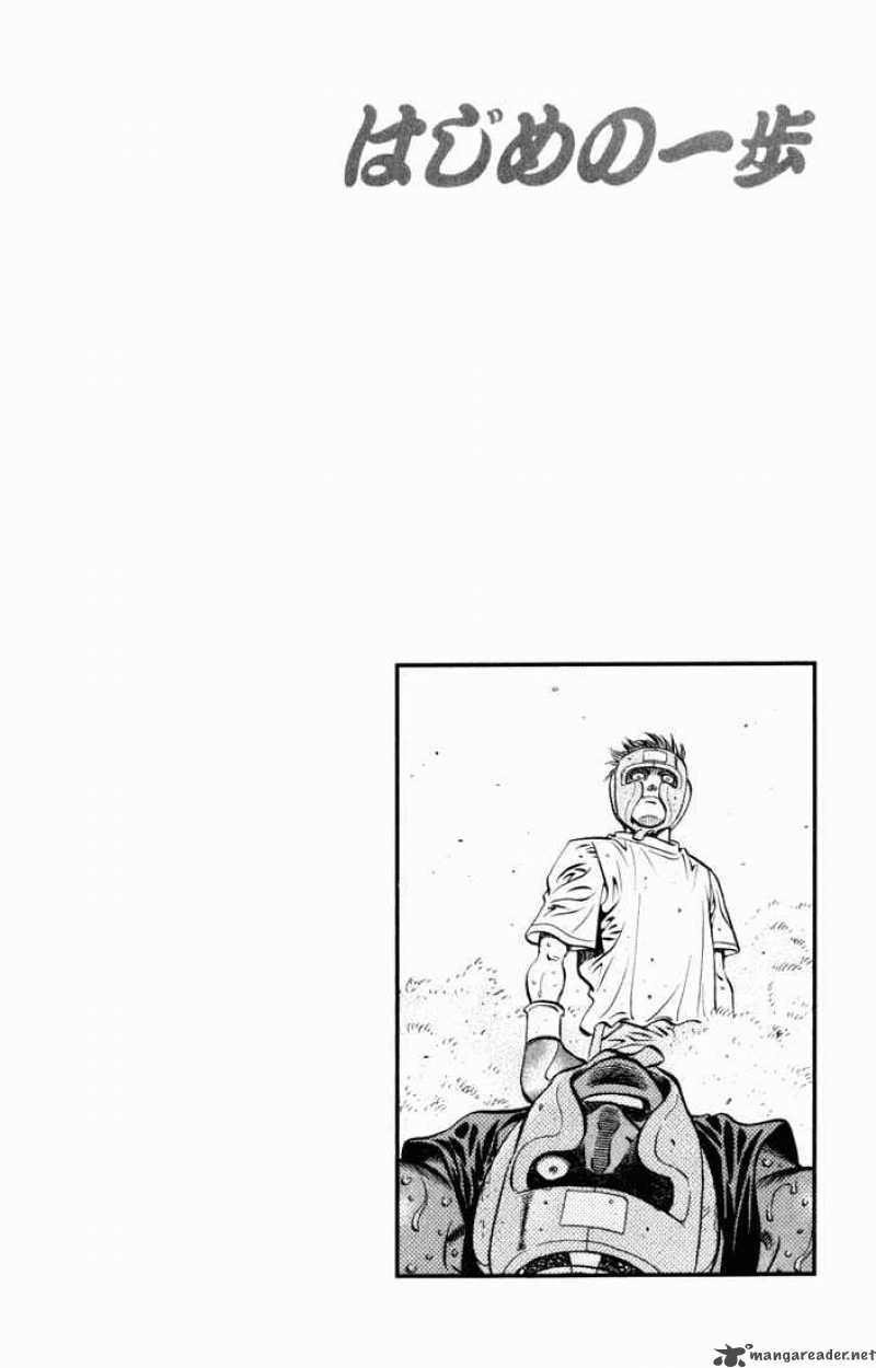 Hajime No Ippo Chapter 523 Page 20