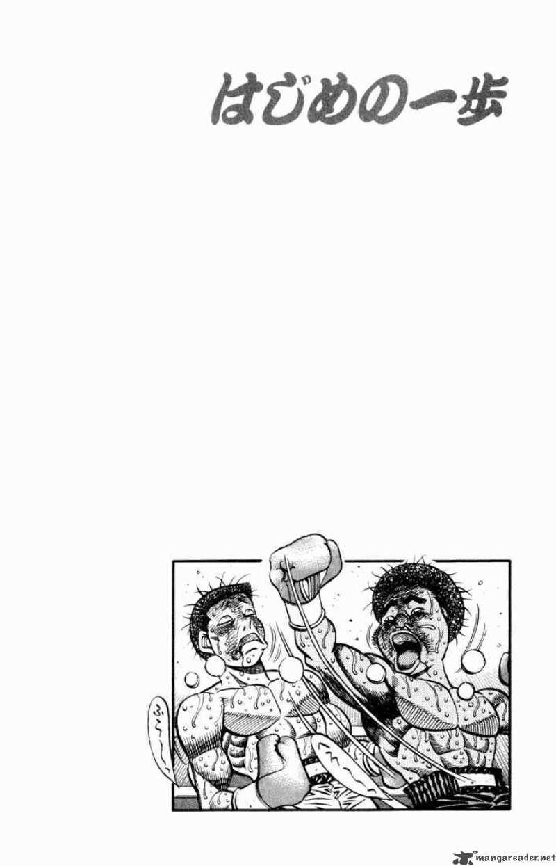 Hajime No Ippo Chapter 528 Page 20