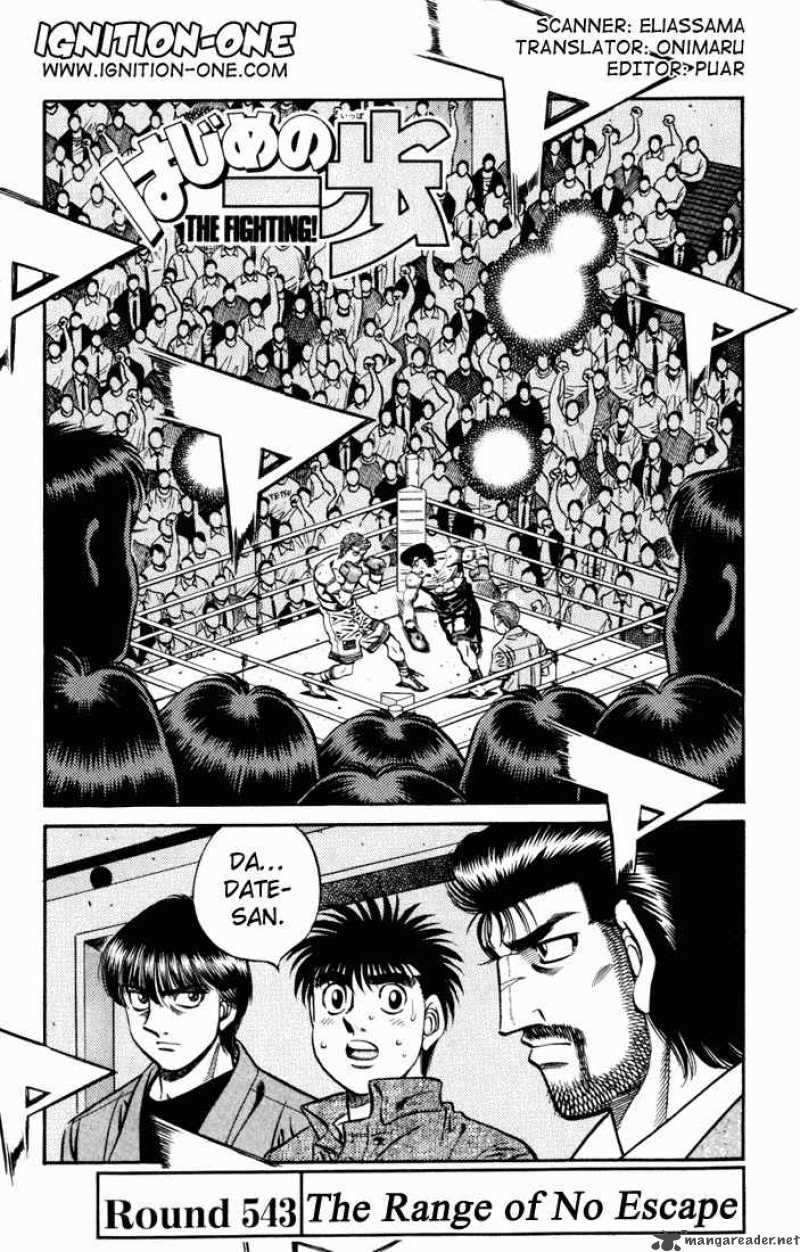 Hajime No Ippo Chapter 543 Page 1