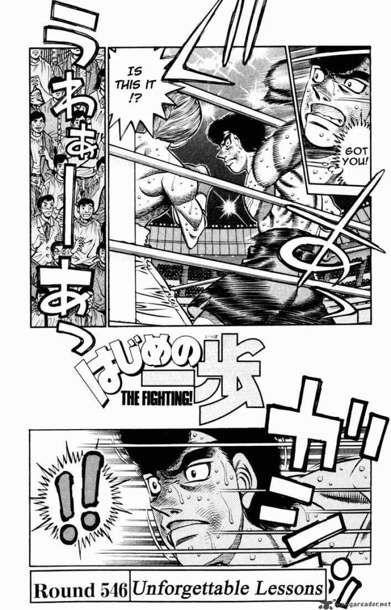 Hajime No Ippo Chapter 546 Page 1