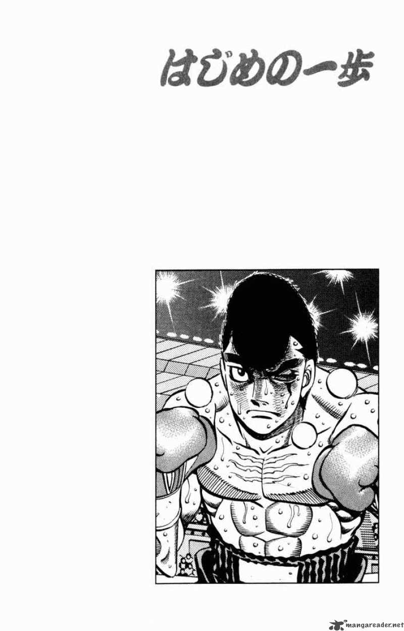 Hajime No Ippo Chapter 548 Page 15