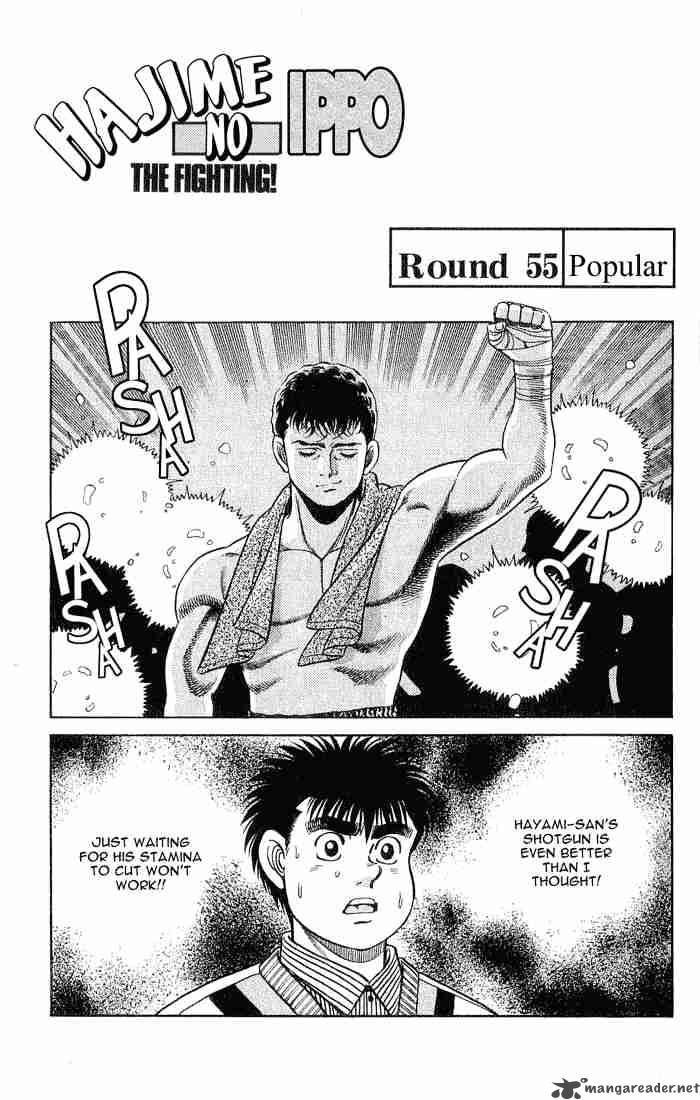 Hajime No Ippo Chapter 55 Page 1