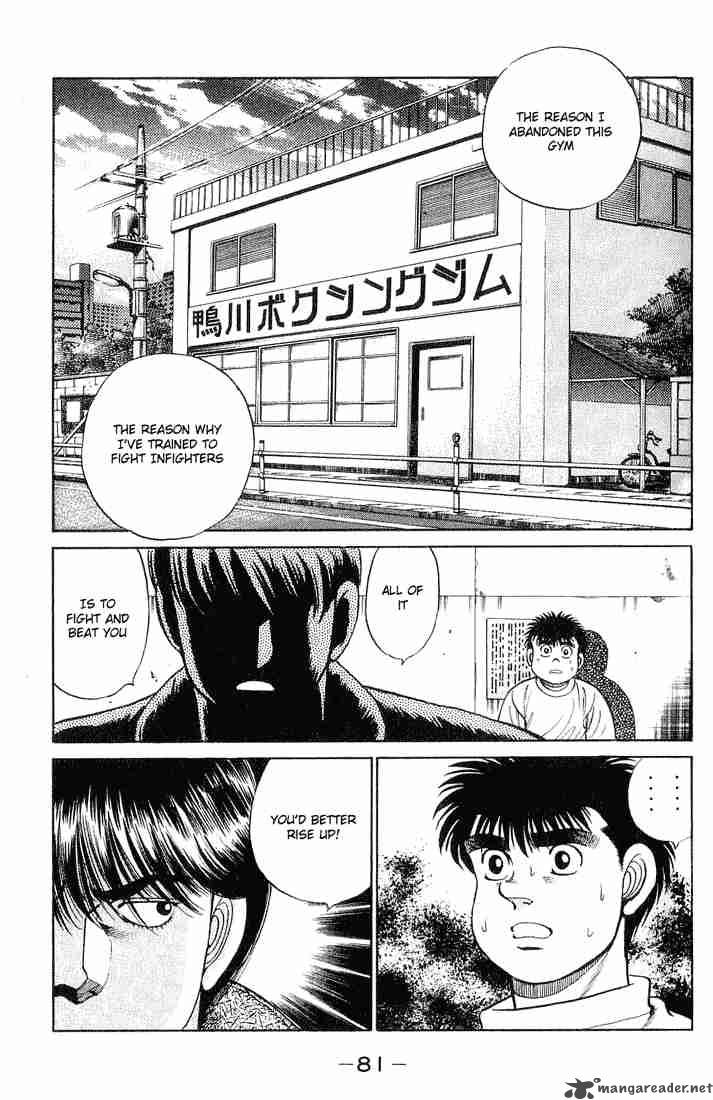 Hajime No Ippo Chapter 55 Page 17