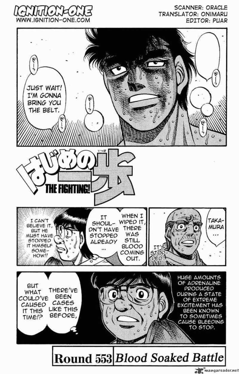 Hajime No Ippo Chapter 553 Page 1