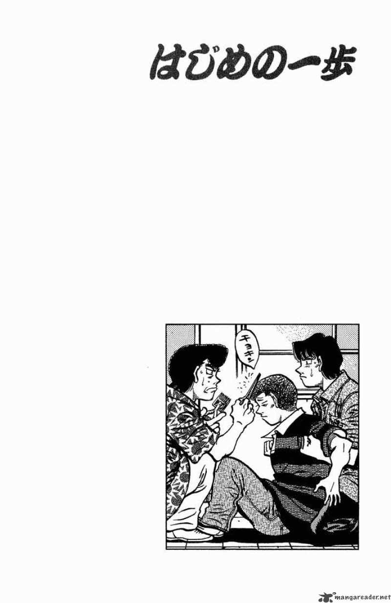 Hajime No Ippo Chapter 558 Page 20