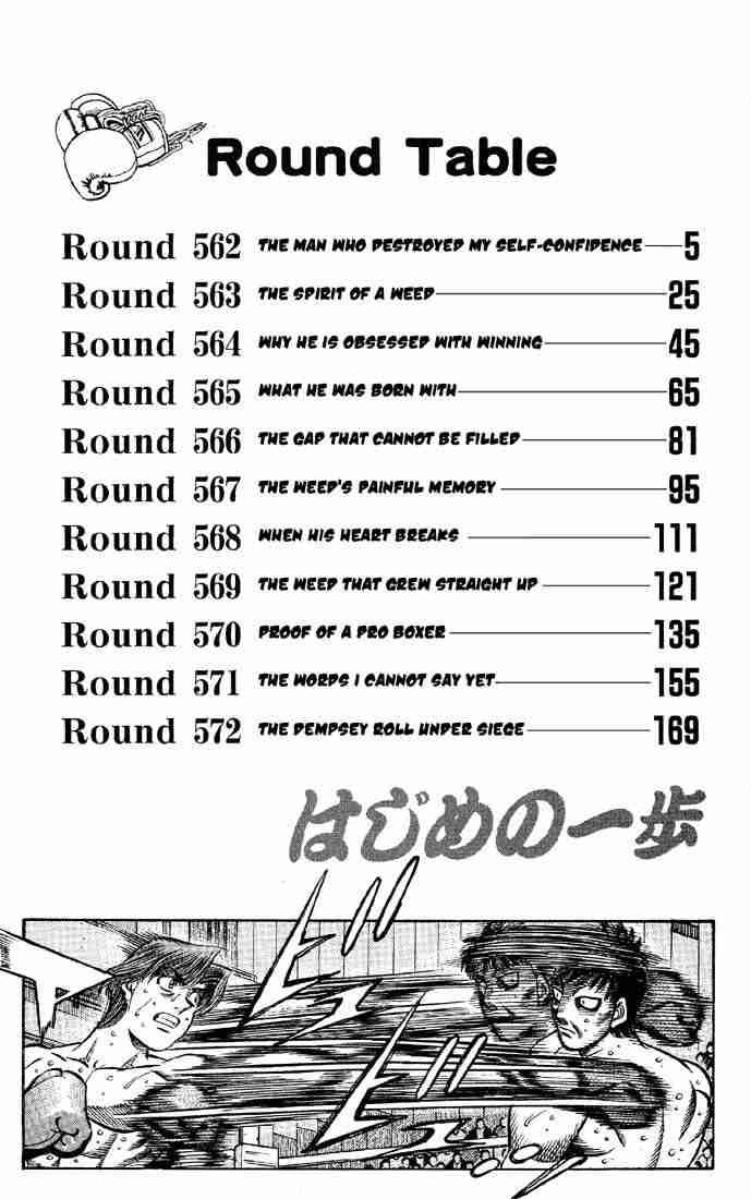 Hajime No Ippo Chapter 562 Page 3