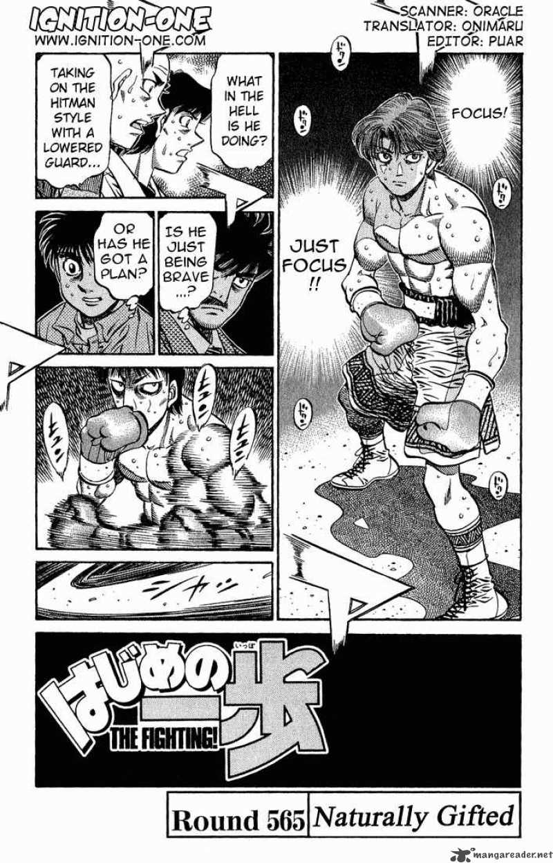 Hajime No Ippo Chapter 565 Page 1