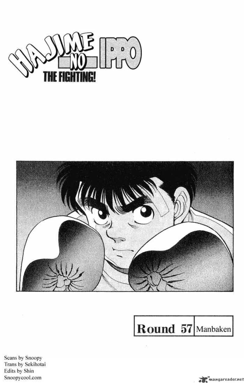 Hajime No Ippo Chapter 57 Page 1