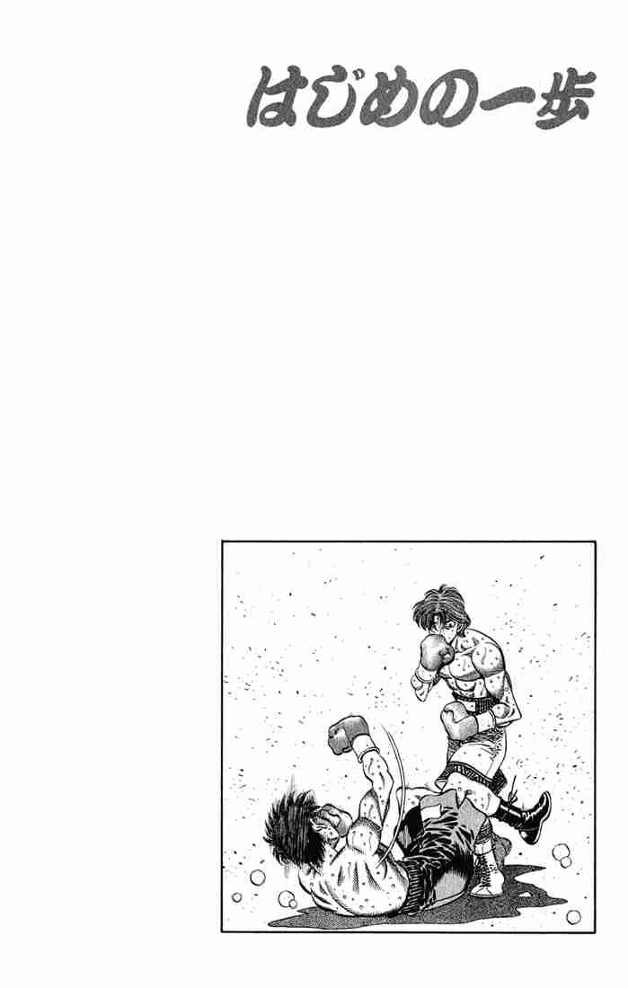 Hajime No Ippo Chapter 570 Page 20