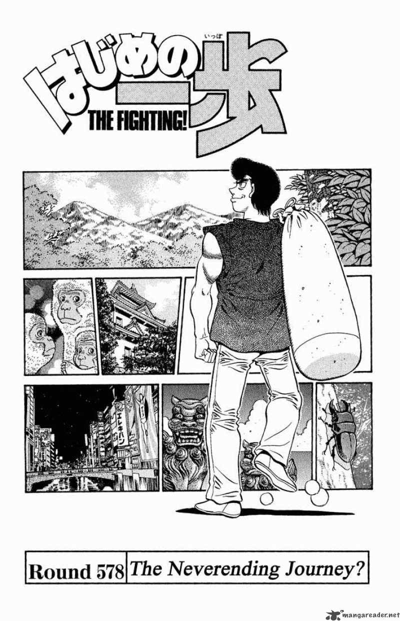 Hajime No Ippo Chapter 578 Page 1