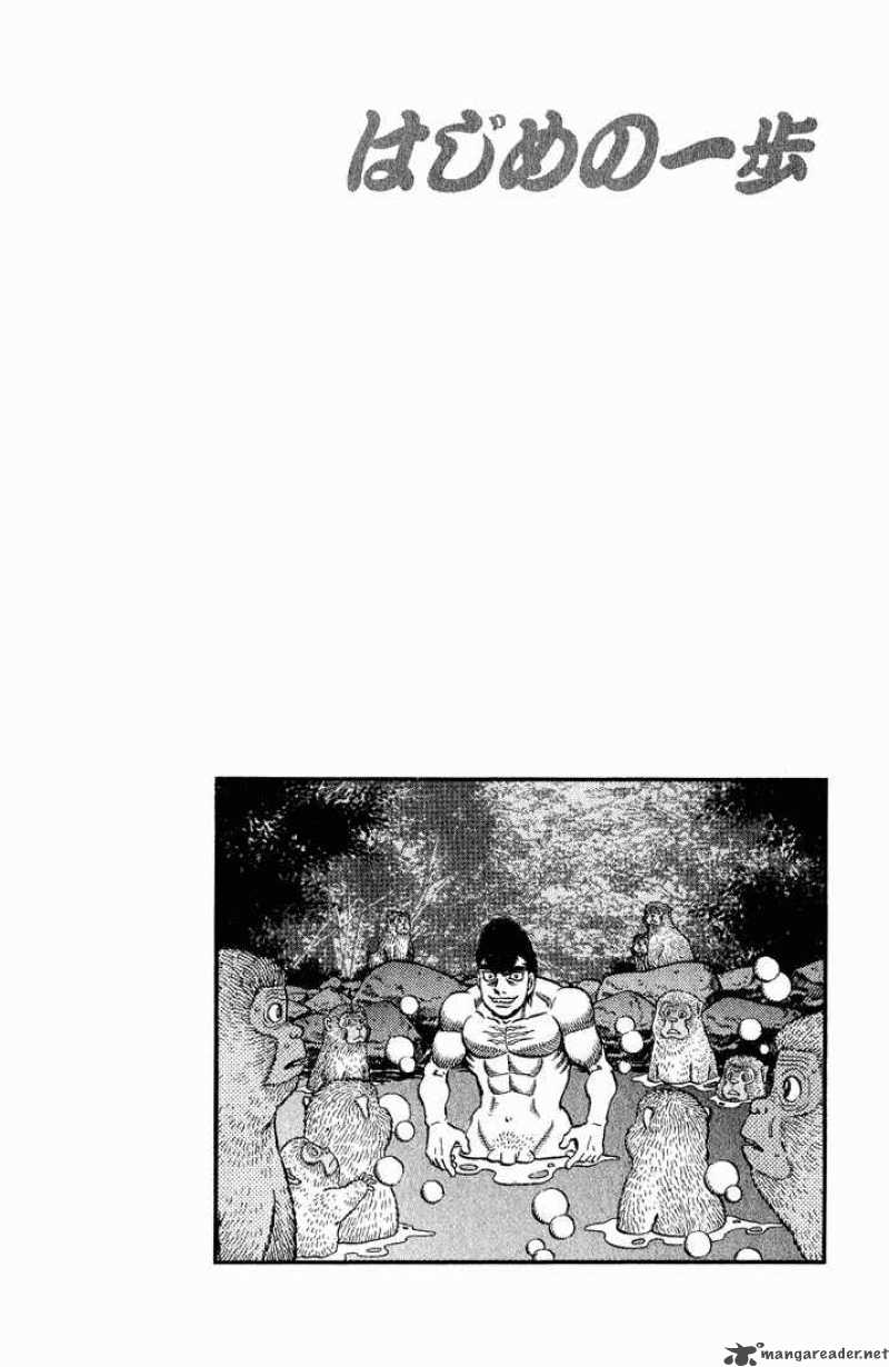 Hajime No Ippo Chapter 578 Page 20