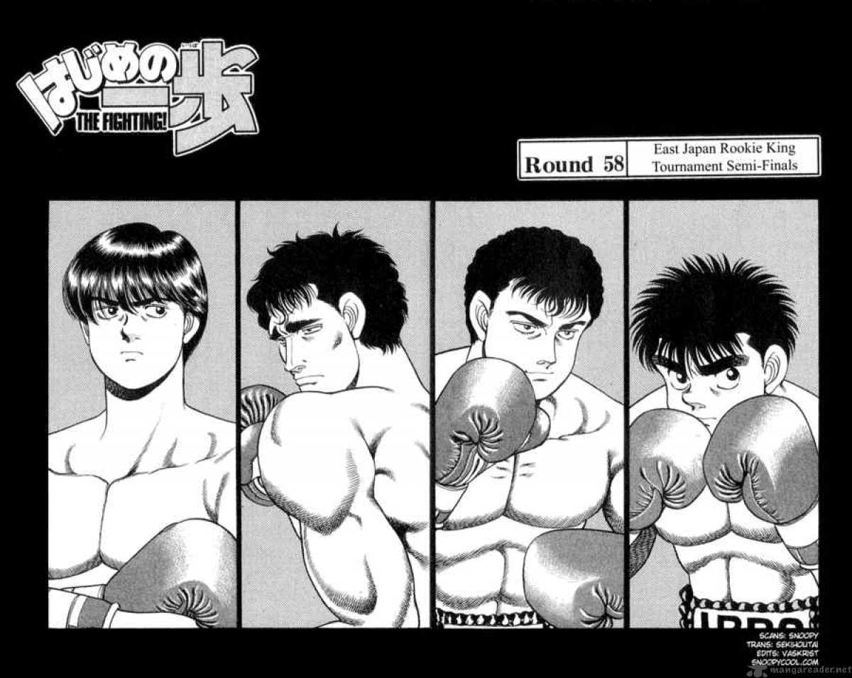 Hajime No Ippo Chapter 58 Page 2