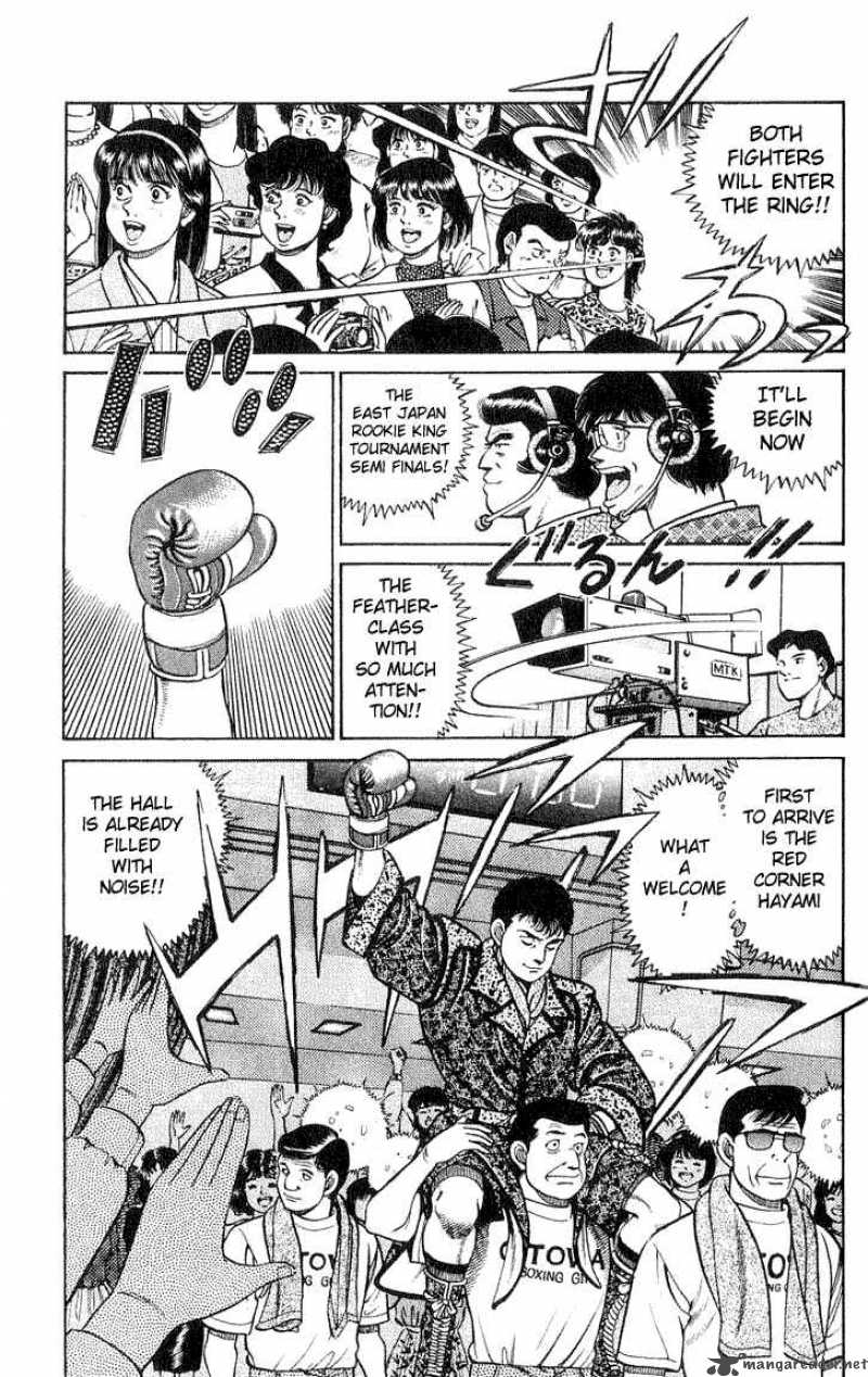 Hajime No Ippo Chapter 58 Page 4