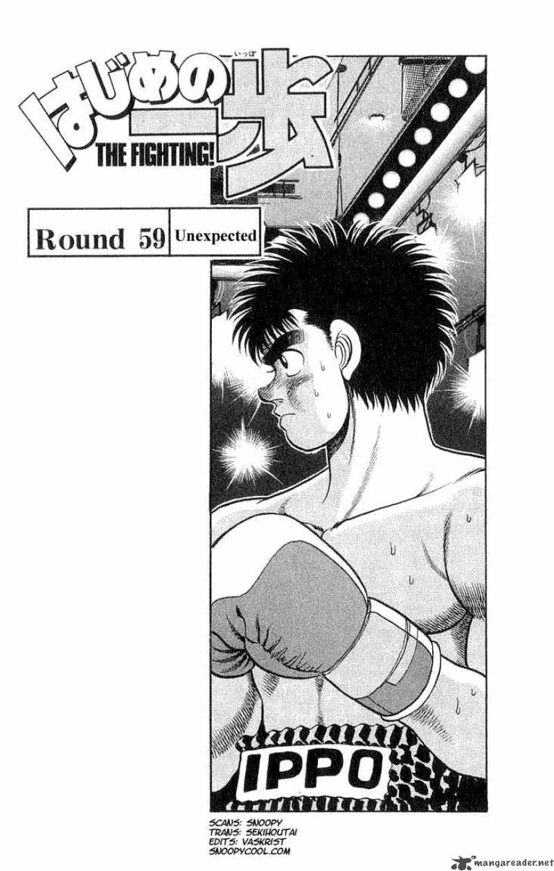 Hajime No Ippo Chapter 59 Page 1