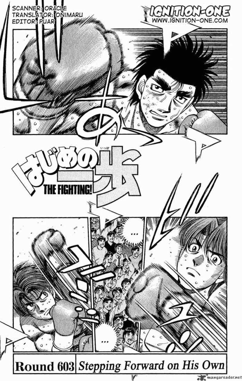 Hajime No Ippo Chapter 603 Page 1