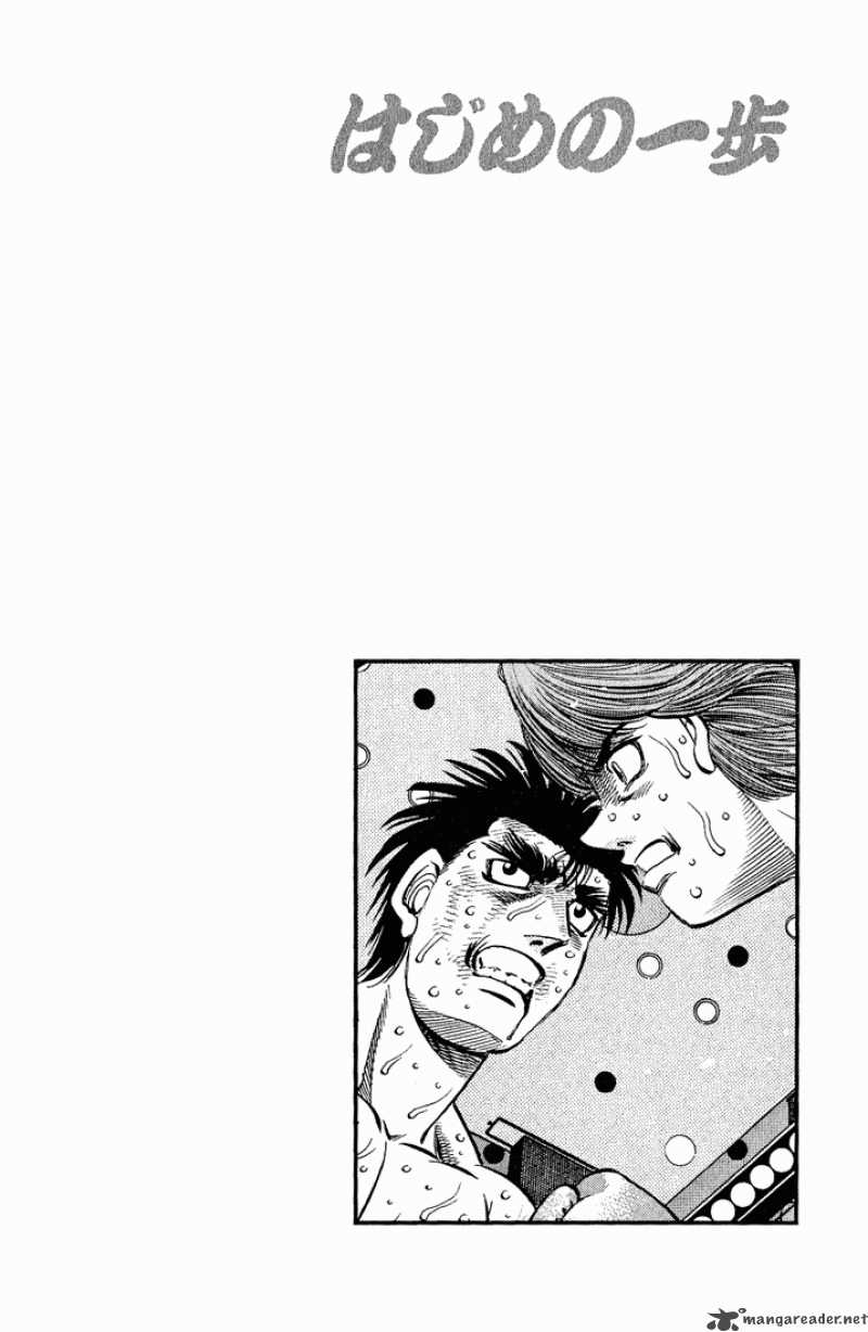 Hajime No Ippo Chapter 607 Page 19