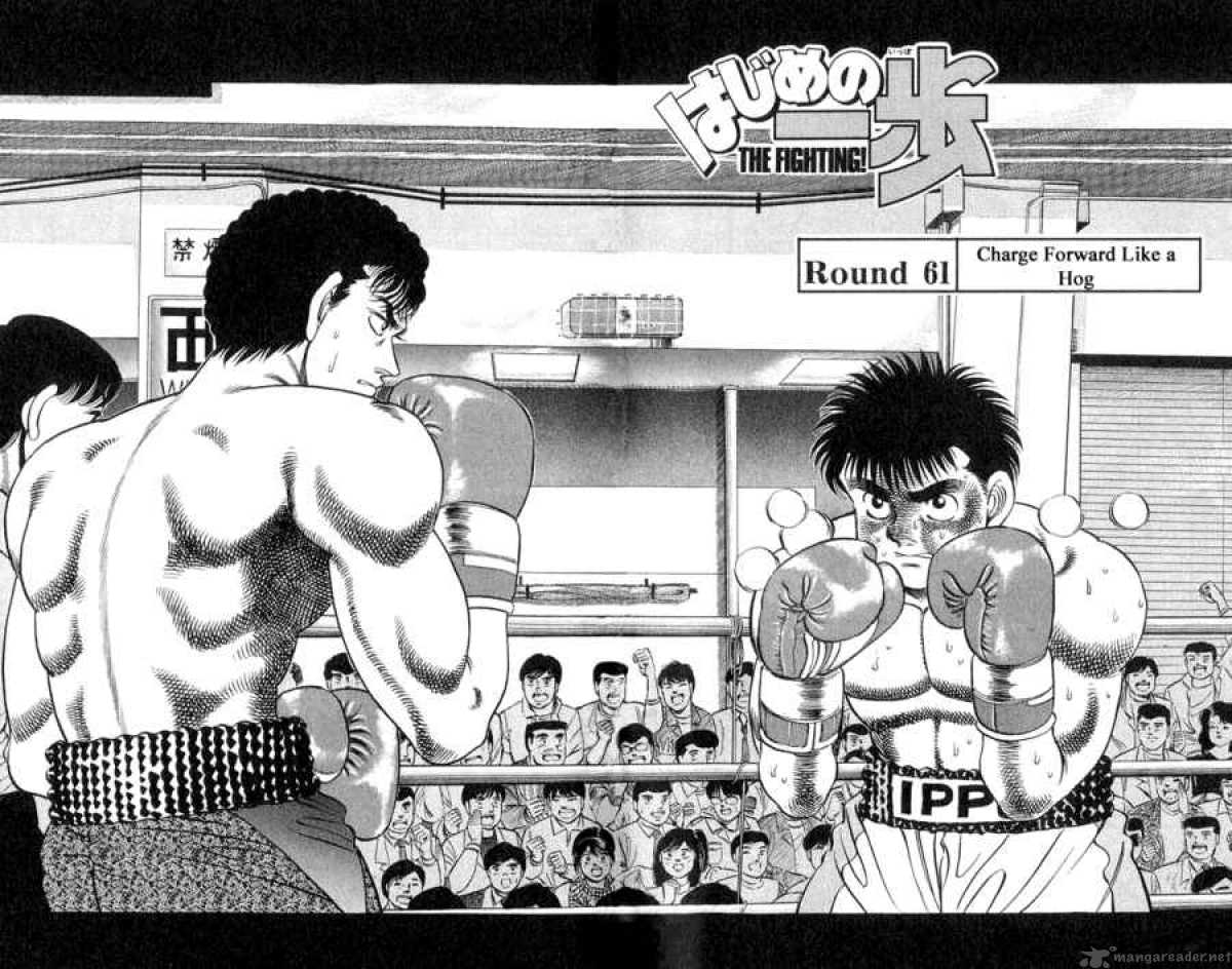 Hajime No Ippo Chapter 61 Page 5